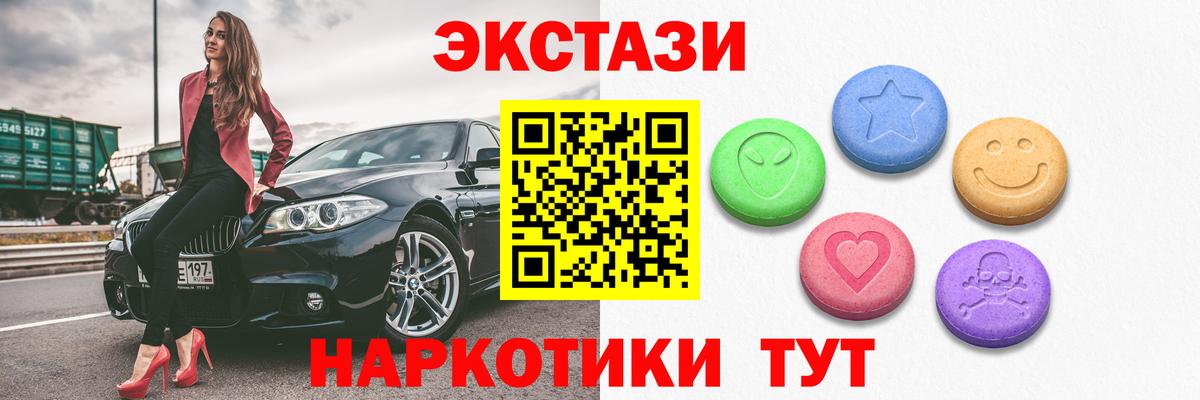 ОМГ ОМГ tor  Вход с VPN  Клинцы  Экстази 280мг 
