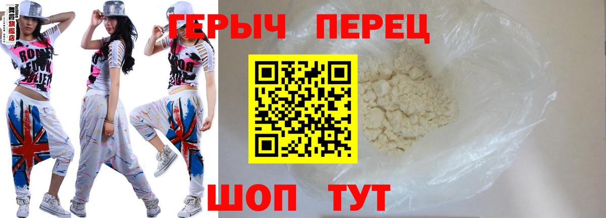 Клинцы  Героин  Вход с VPN  Героин герыч 