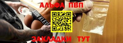 кокаин VHQ Комсомольск-на-Амуре