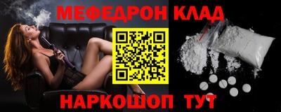 кокаин VHQ Комсомольск-на-Амуре