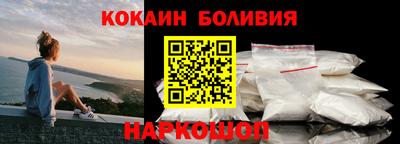 кокаин VHQ Комсомольск-на-Амуре