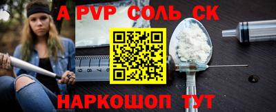 твердый Коммунар