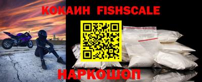 кокаин VHQ Комсомольск-на-Амуре