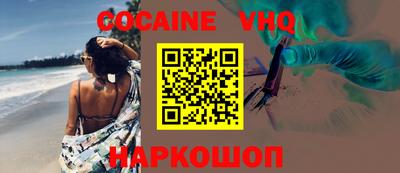 MDMA Конаково