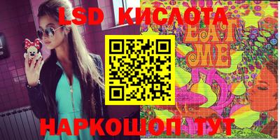 MDMA Конаково