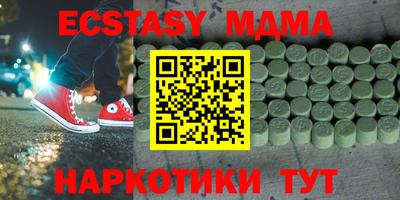 твердый Коммунар