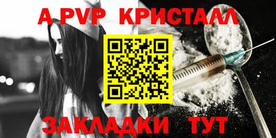твердый Коммунар