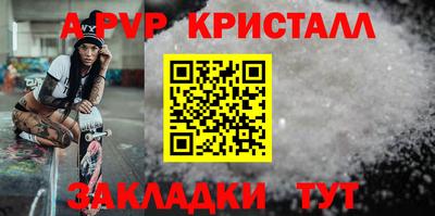 MDMA Конаково
