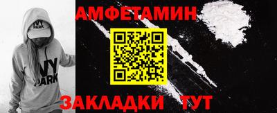 кокаин VHQ Комсомольск-на-Амуре