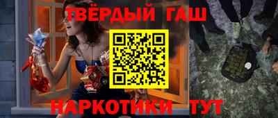твердый Коммунар
