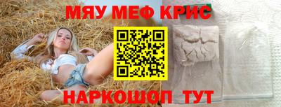кокаин VHQ Комсомольск-на-Амуре