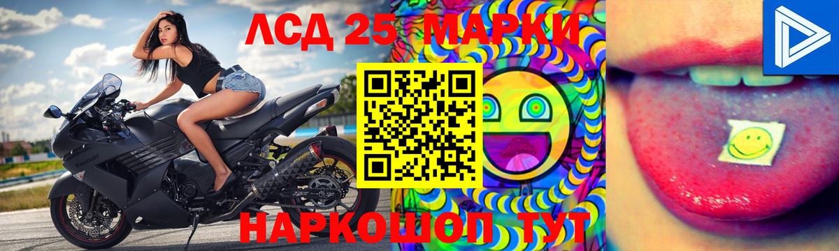 Лсд 25 экстази ecstasy  LSD-25 экстази ecstasy  Клинцы  Вход с VPN 