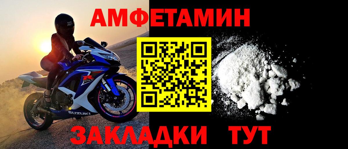 Первитин Methamphetamine  Первитин Methamphetamine  Клинцы  Вход с VPN 