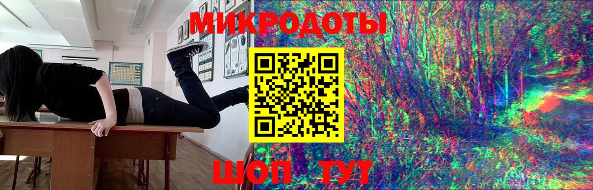 Клинцы  Галлюциногенные грибы MAGIC MUSHROOMS  Вход с VPN 