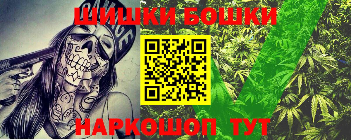 МАРИХУАНА сатива  Вход с VPN  Бошки марихуана Amnesia  Шишки марихуана семена  Клинцы 