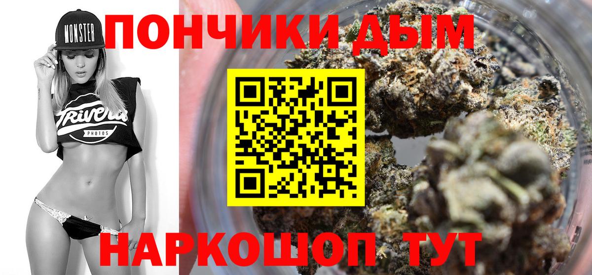 Бошки марихуана планчик Клинцы